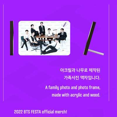 2022 BTS FESTA PHOTO FRAME