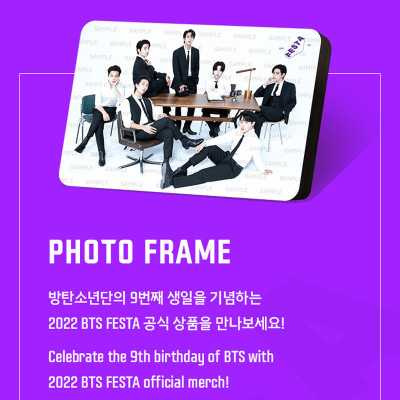 2022 BTS FESTA PHOTO FRAME