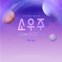 BTS 2021 MUSTER SOWOOZOO Blu-ray K-POP ALBUM