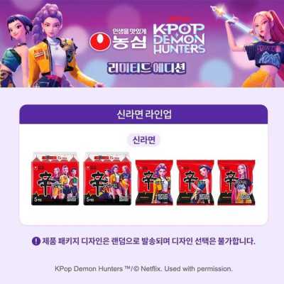 K-POP Demon Hunters Limited Edition Shin Ramyeon