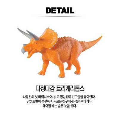 Dino Mecard Action Figure – Triceratops